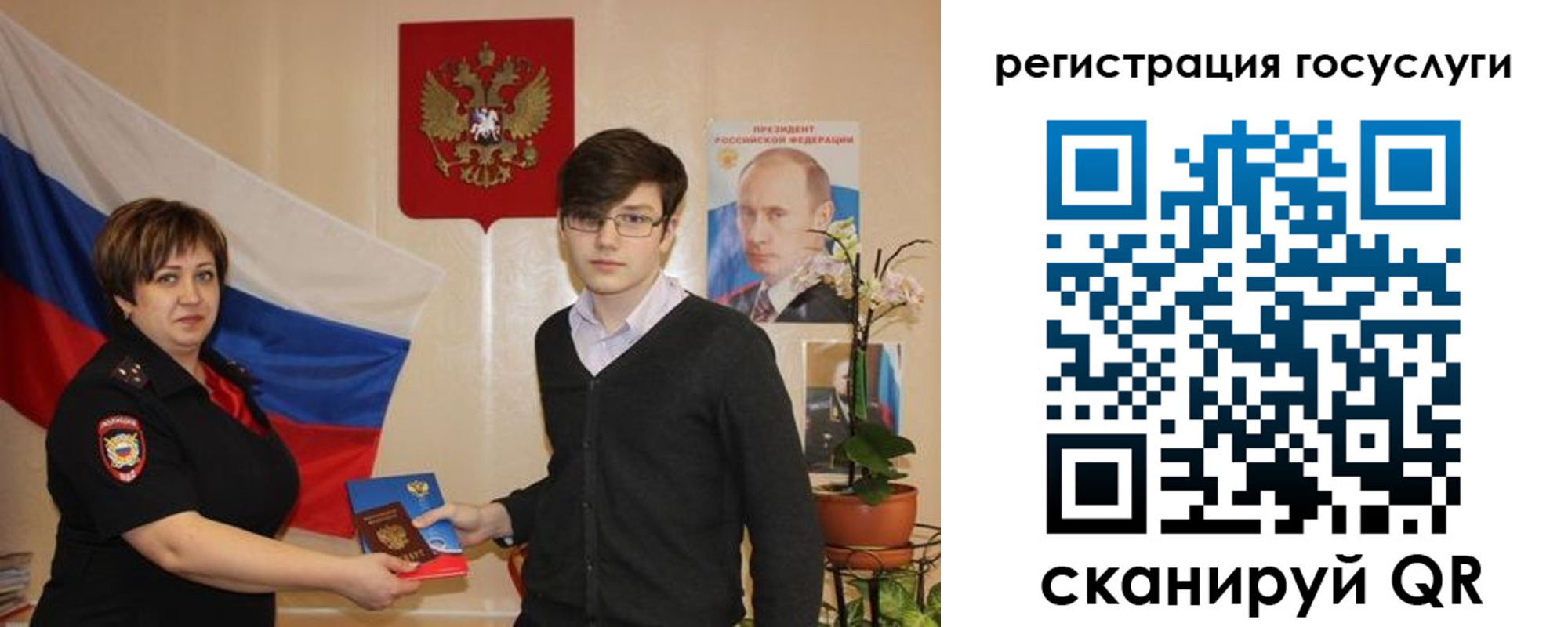 временная регистрация купить в Ейске