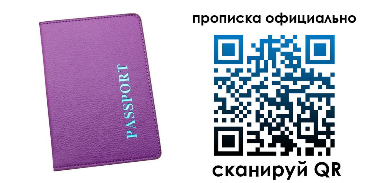 форма 3 в Ейске