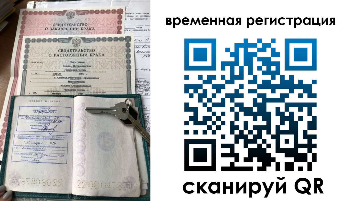 регистрация для дет. сада в Ейске